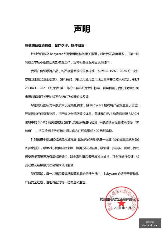 华为携手高,通发布全面,专利授权大,皇冠体育博彩官网,皇冠体育博彩App,皇冠体育博彩下载,皇冠体育博彩登录,皇冠体育博彩平台