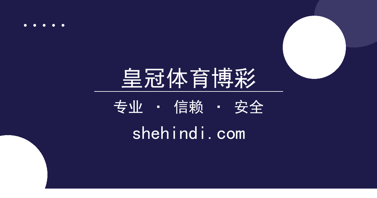 皇冠体育博彩 - 影院电影 过去 皇冠体育博彩平台 24小时热点事件 配图1