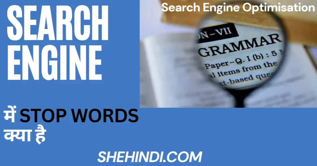 Search Engine Optimization Stop Words