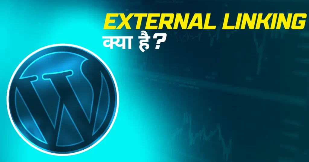 What is external linking?