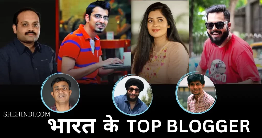 Top Blogger of India.