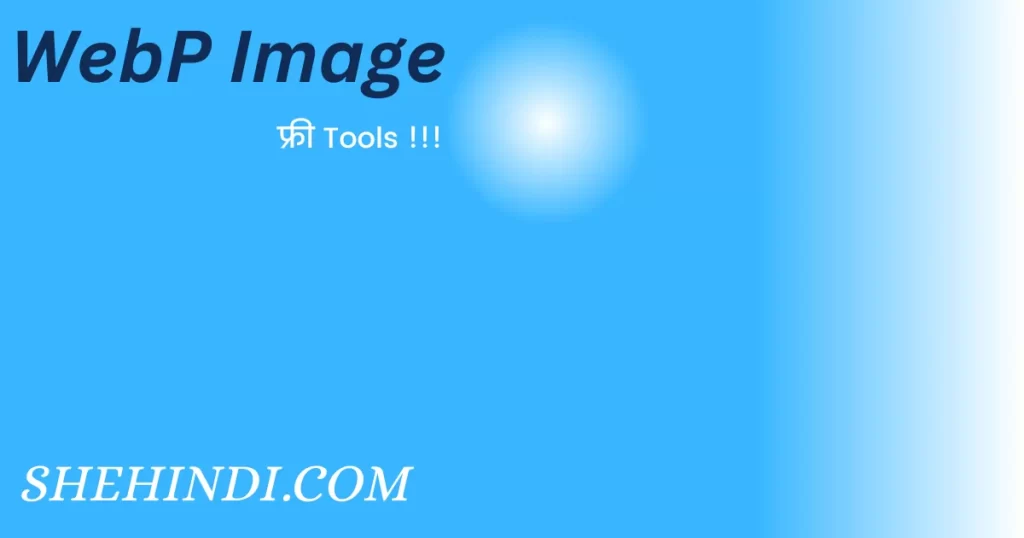 Free webp convert tools. How convert jpeg or png to webp image format? Webp image me kaise badale jpeg ya png image ko.