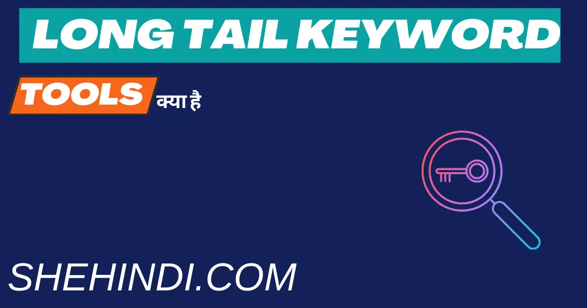 What is long tail keyword? How to find long tail keyword?