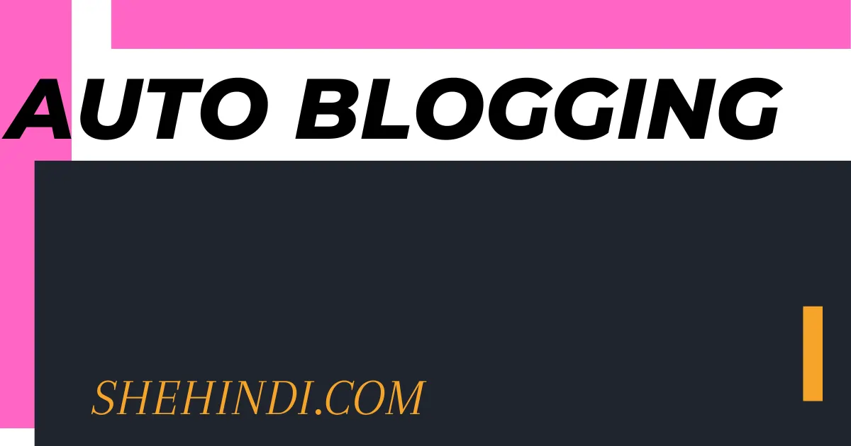Auto bloging kya hai