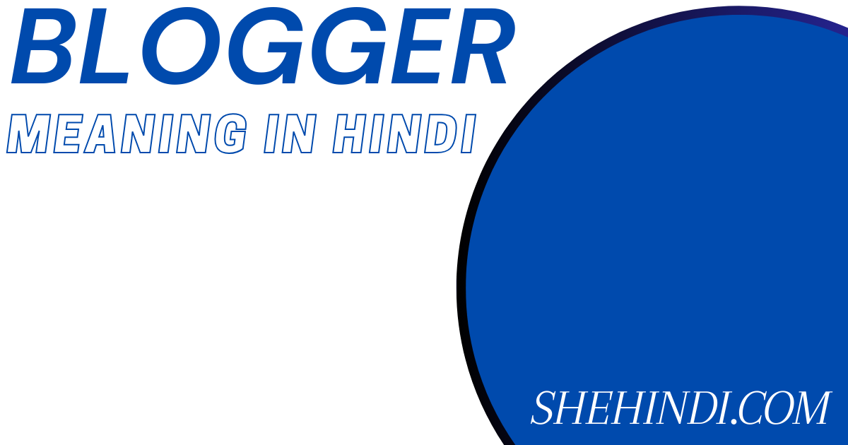 Blogger meaning in hindi