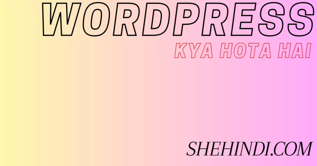 Wordpress kya hai ? What is WordPress ?