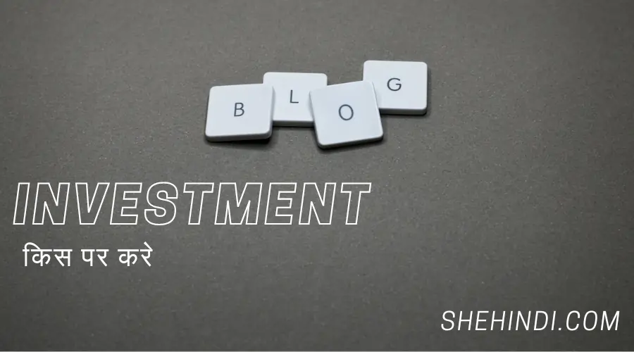 Investment On Blog