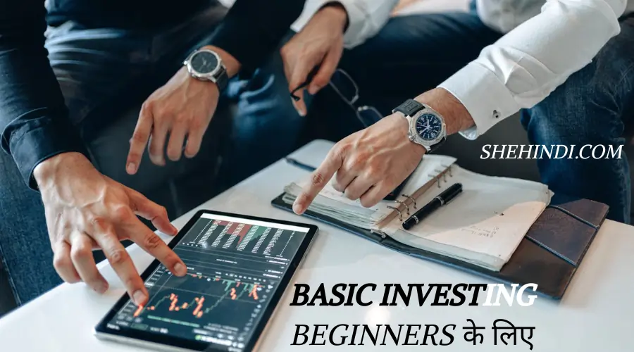 Basic Of Investing