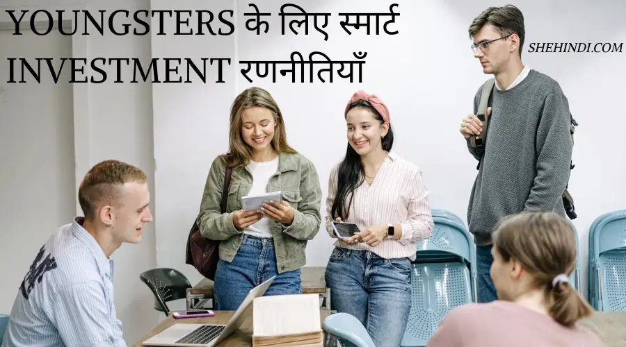 Investment Tips Youngsters