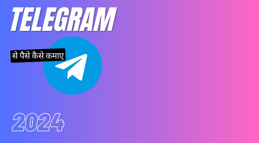 This photo shows how to earn money from Telegram